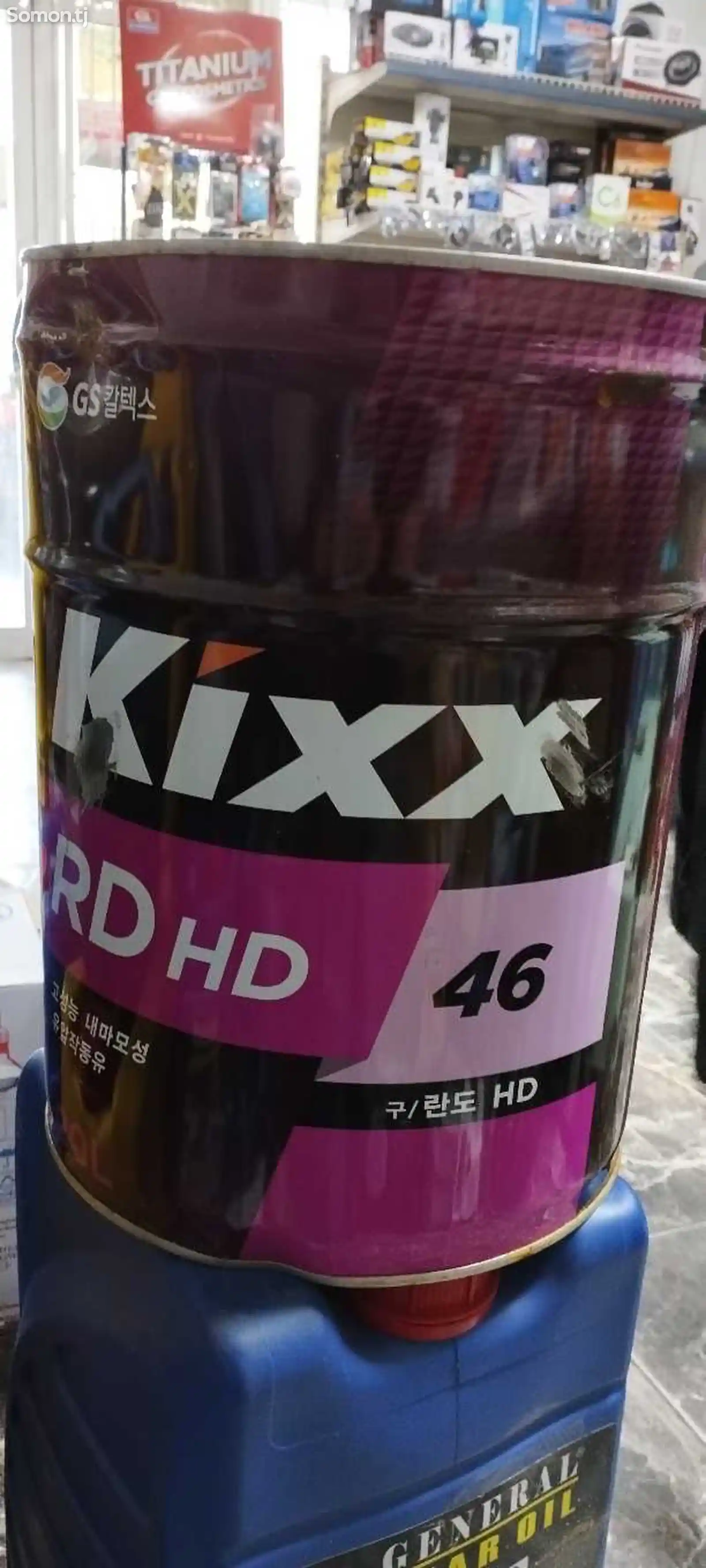 Гидравлическое масло Kixx 46-3