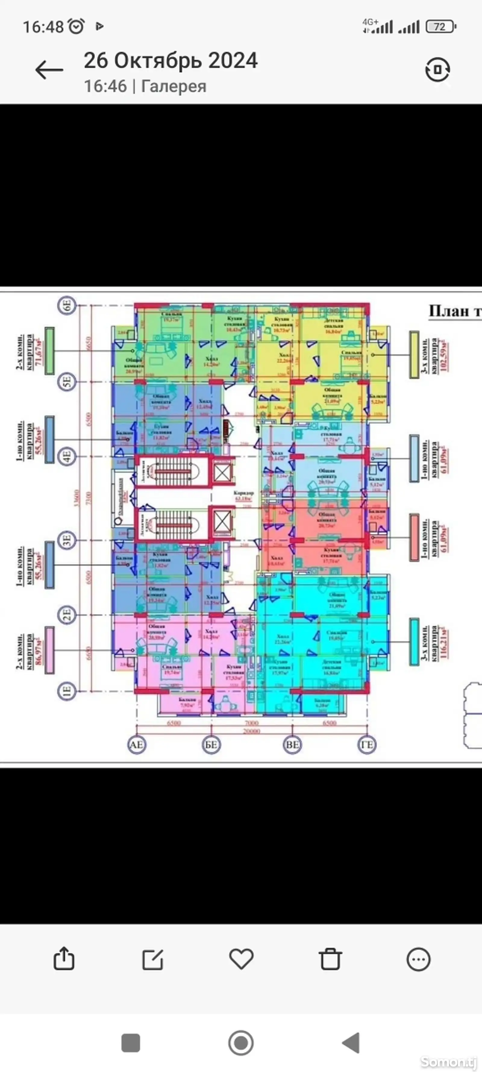 2-комн. квартира, 5 этаж, 71 м², Сино-4