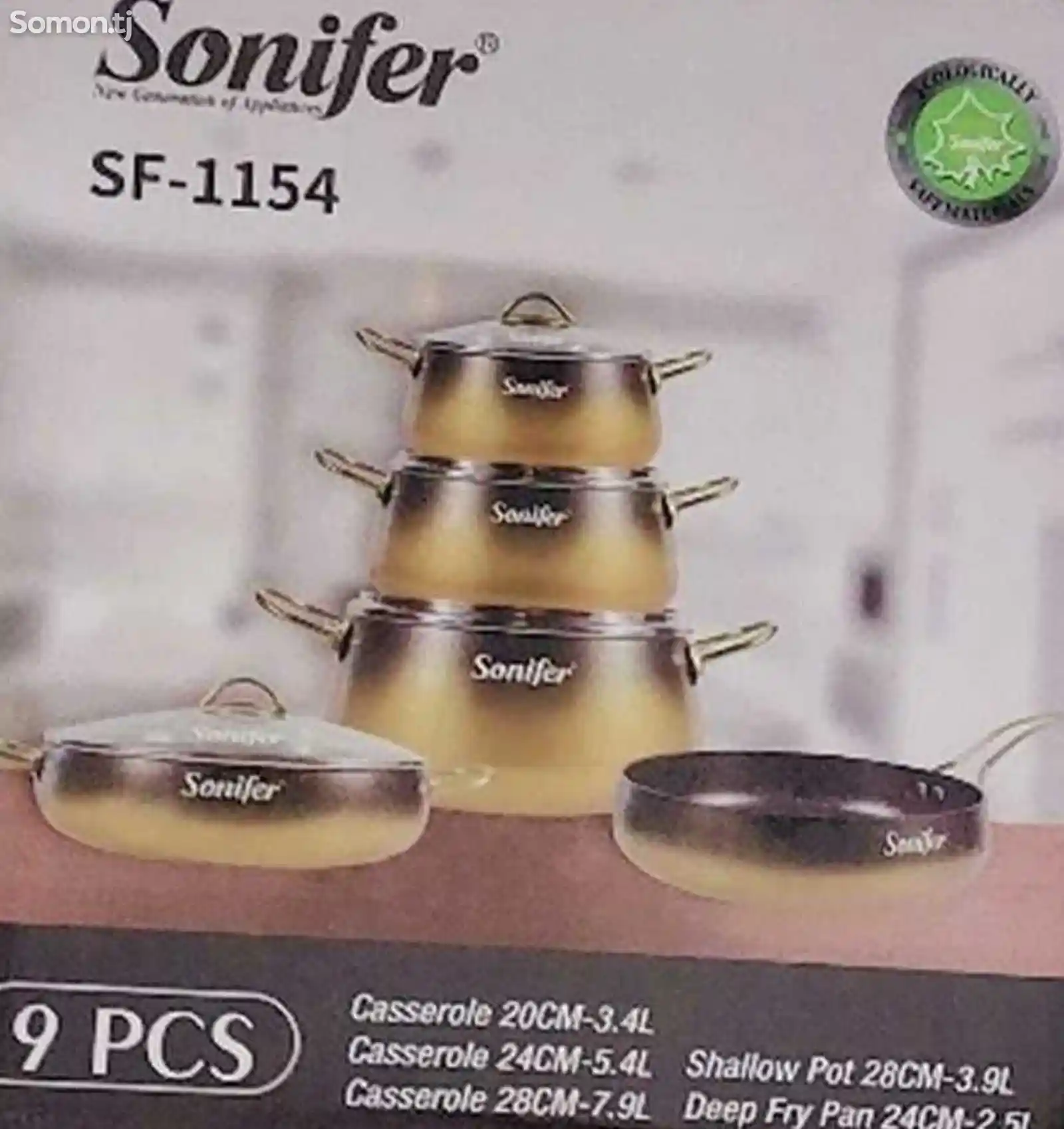 Наборы кастрюль Sonifer-1154