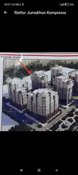 Помещение под свободное назначение, 300м², Фирдавси Кооператор-3