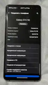 Samsung Galaxy S10+ 256гб-2