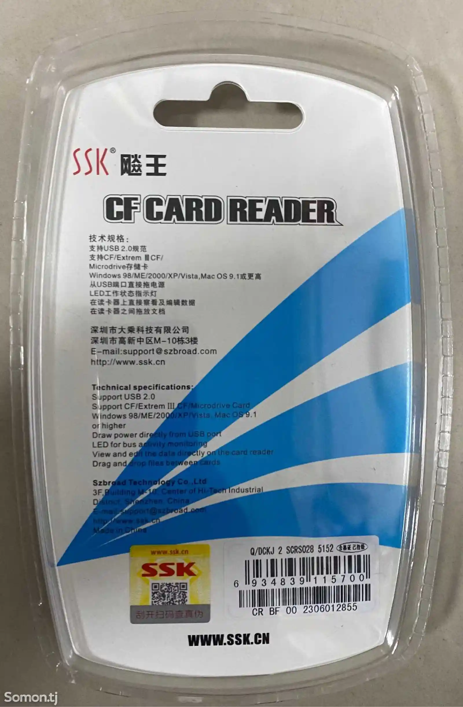 Адаптер CF Card Reader USB 2.0-2