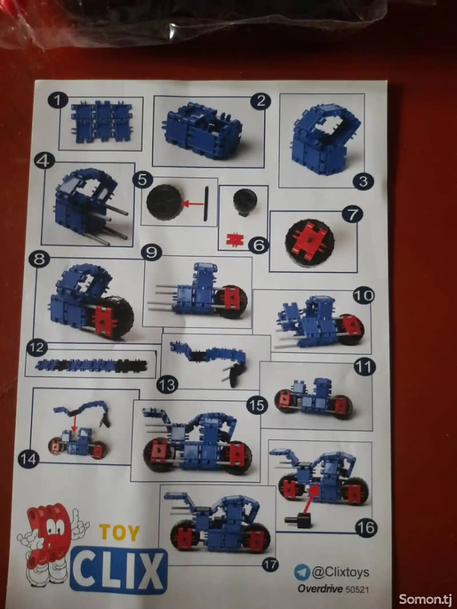 Лего Мотоцикл-6