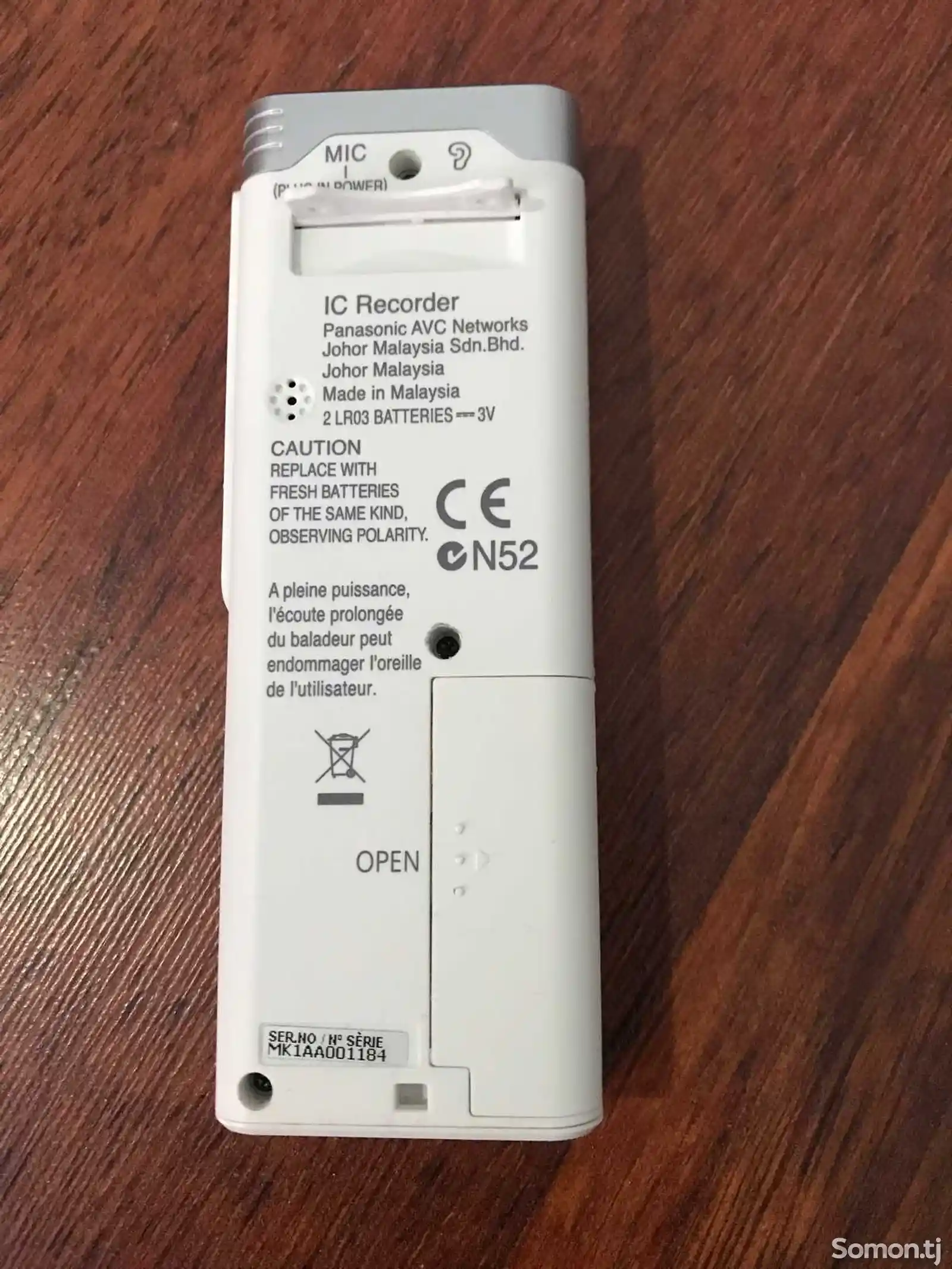 Диктофон Panasonic RR-US511-2