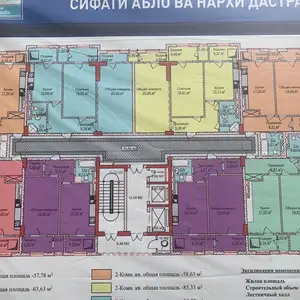 Помещение под магазин / салон, 140м², Прокуратура