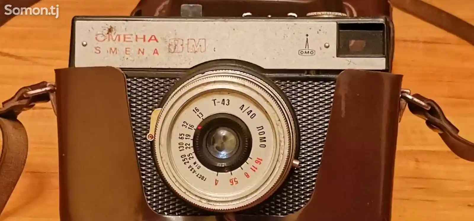 Антикварный фотоаппарат Ломо-1