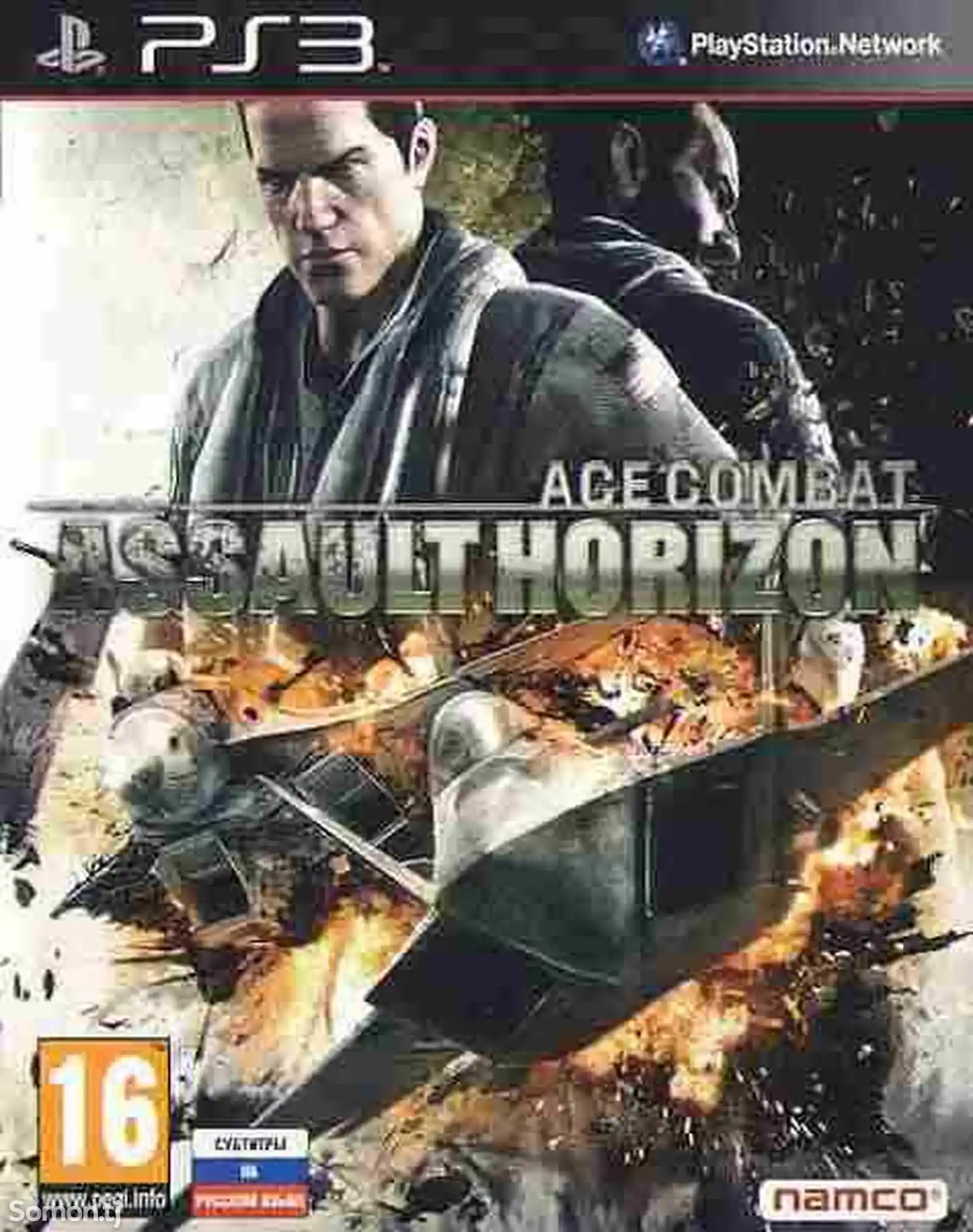 Игра Ace Combat Assault Horizon Limited Edition на всех моделей Play Station-3