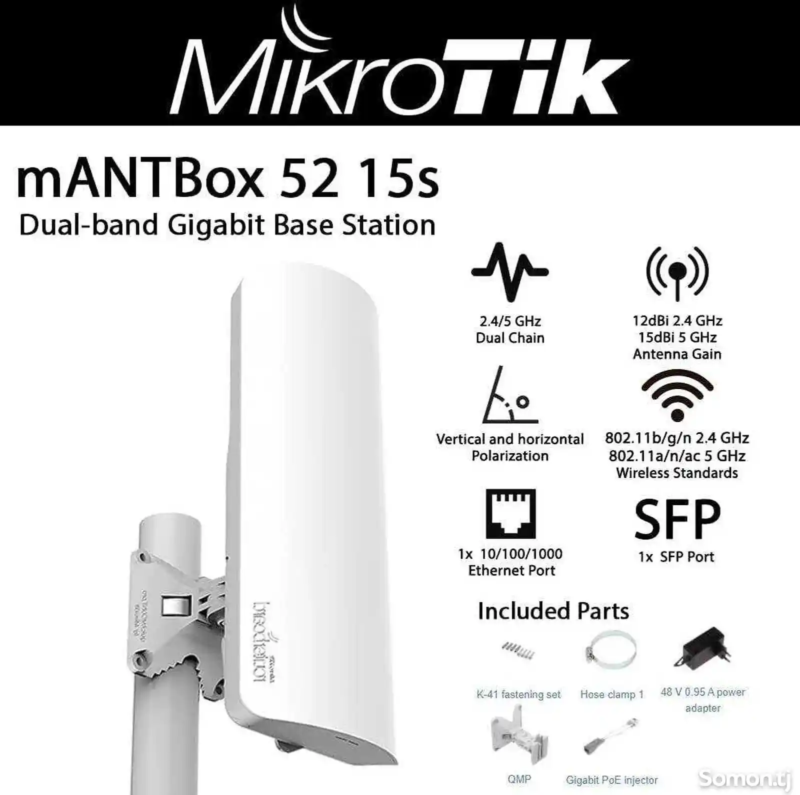 Точка доступа MikroTik mANTBox 52 15s-4