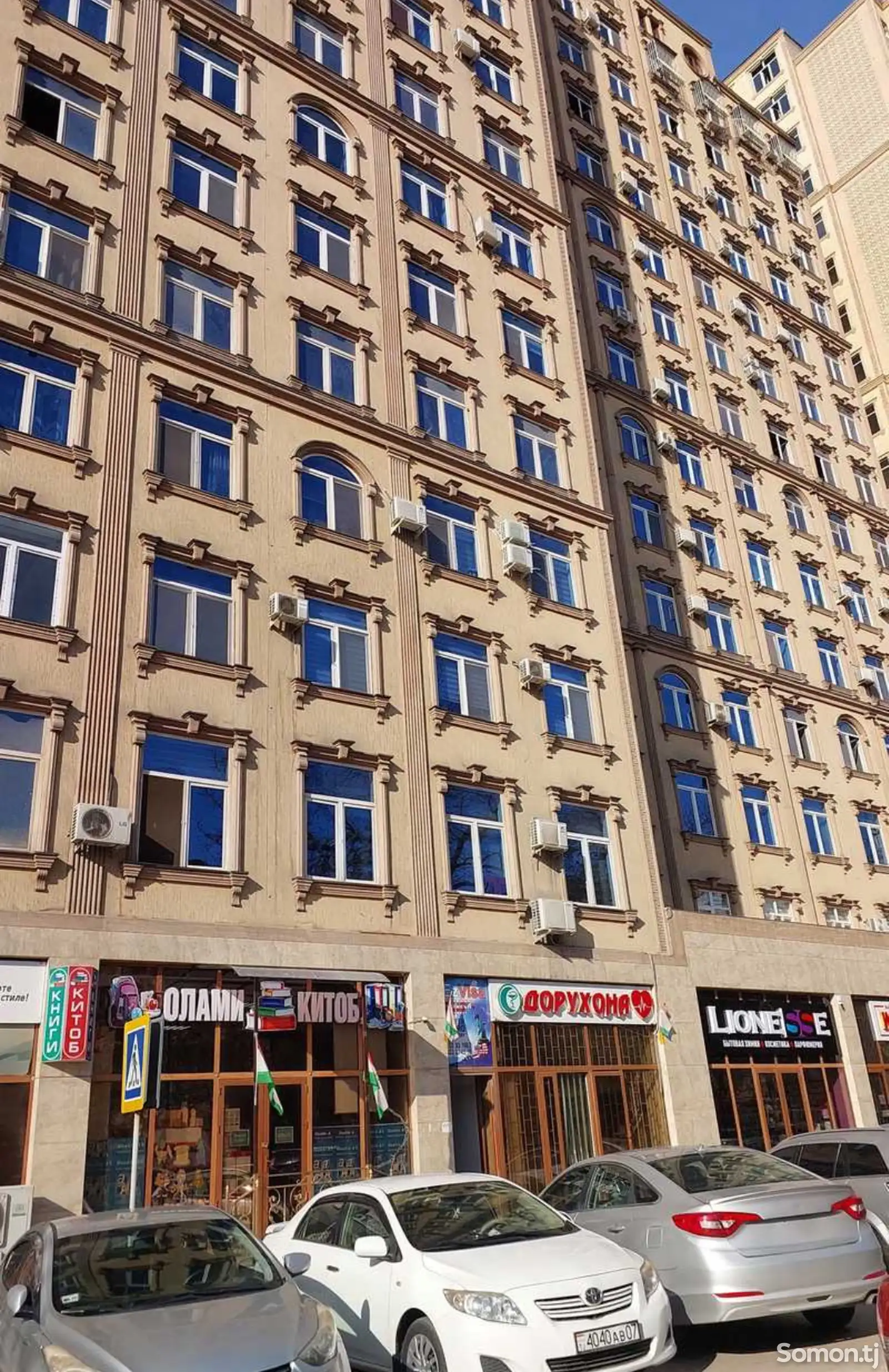 3-комн. квартира, 2 этаж, 84м², Ватан-1