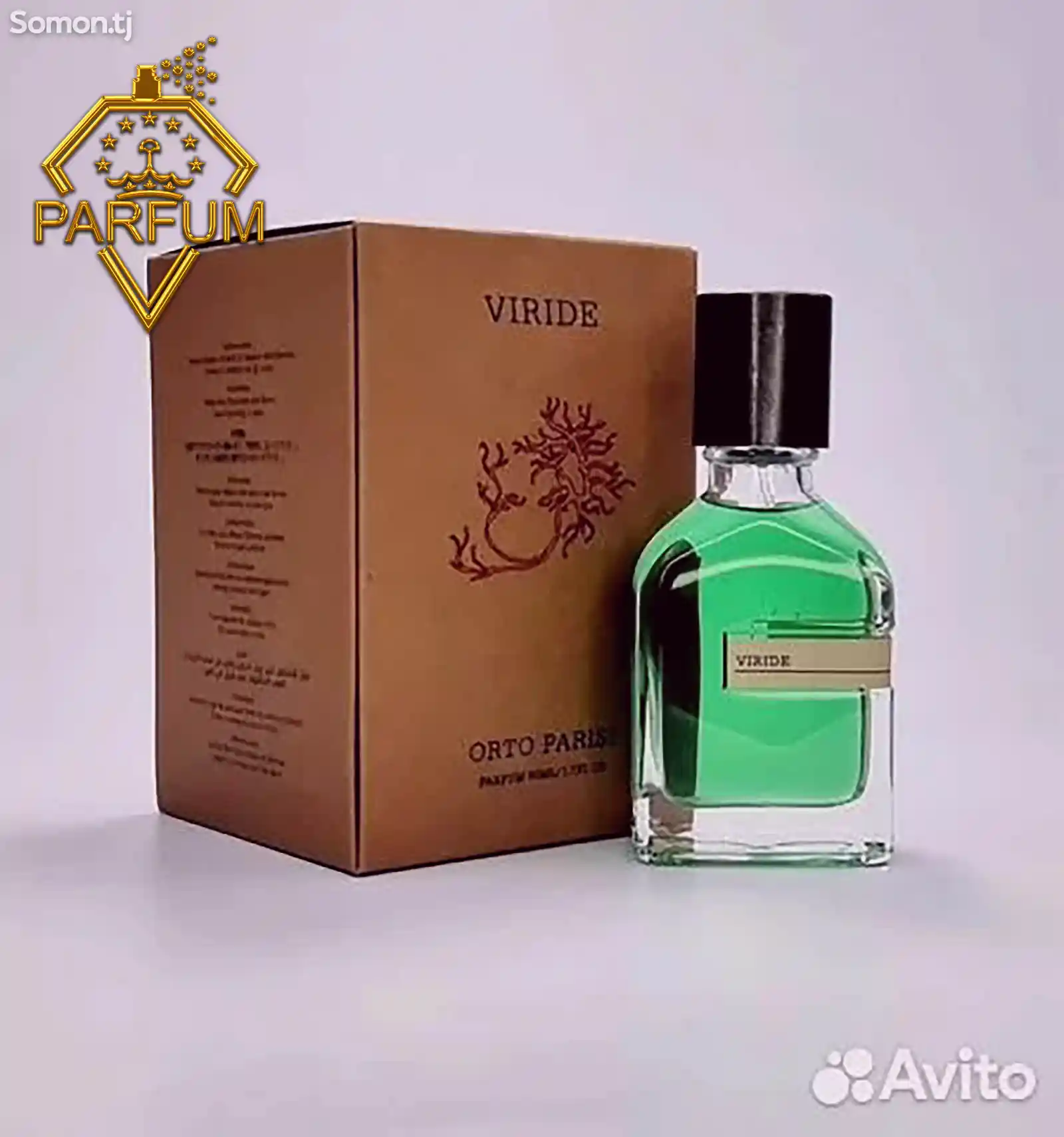 Духи Viride Orto Parisi-2