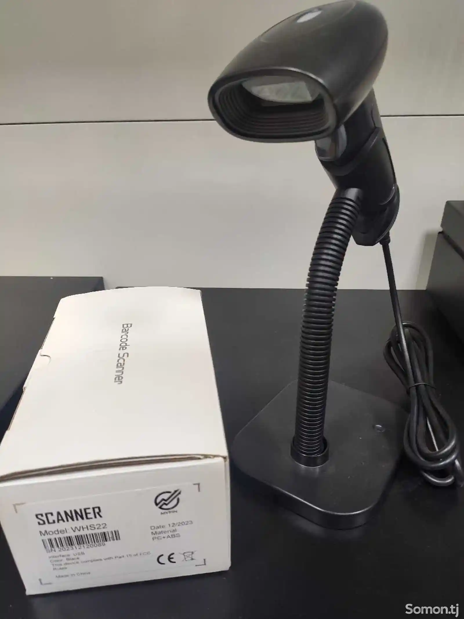 Сканер проводной ручной 2D-2