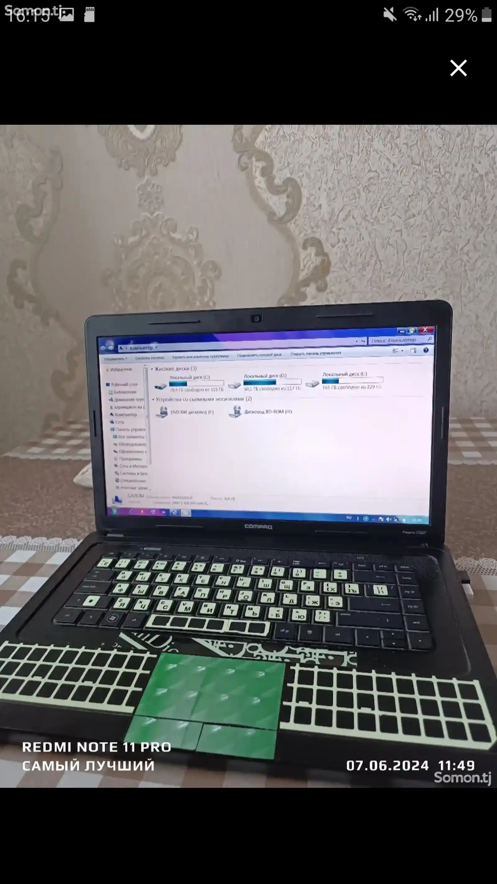 Ноутбук Compaq Perasio 500Gb-2