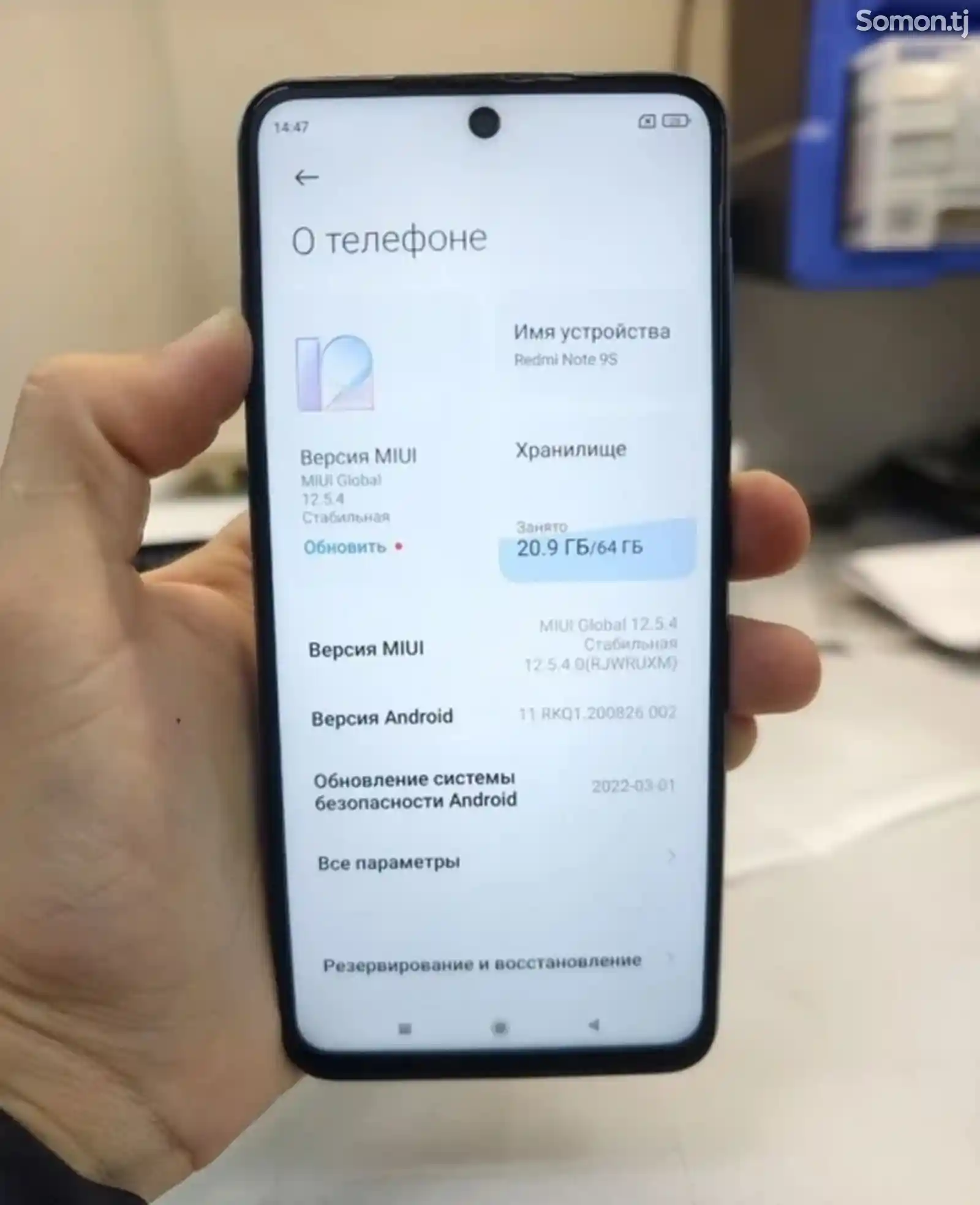 Xiaomi Redmi Note 9 Pro 64Gb 2022-3