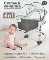 Люлька-качалка-2