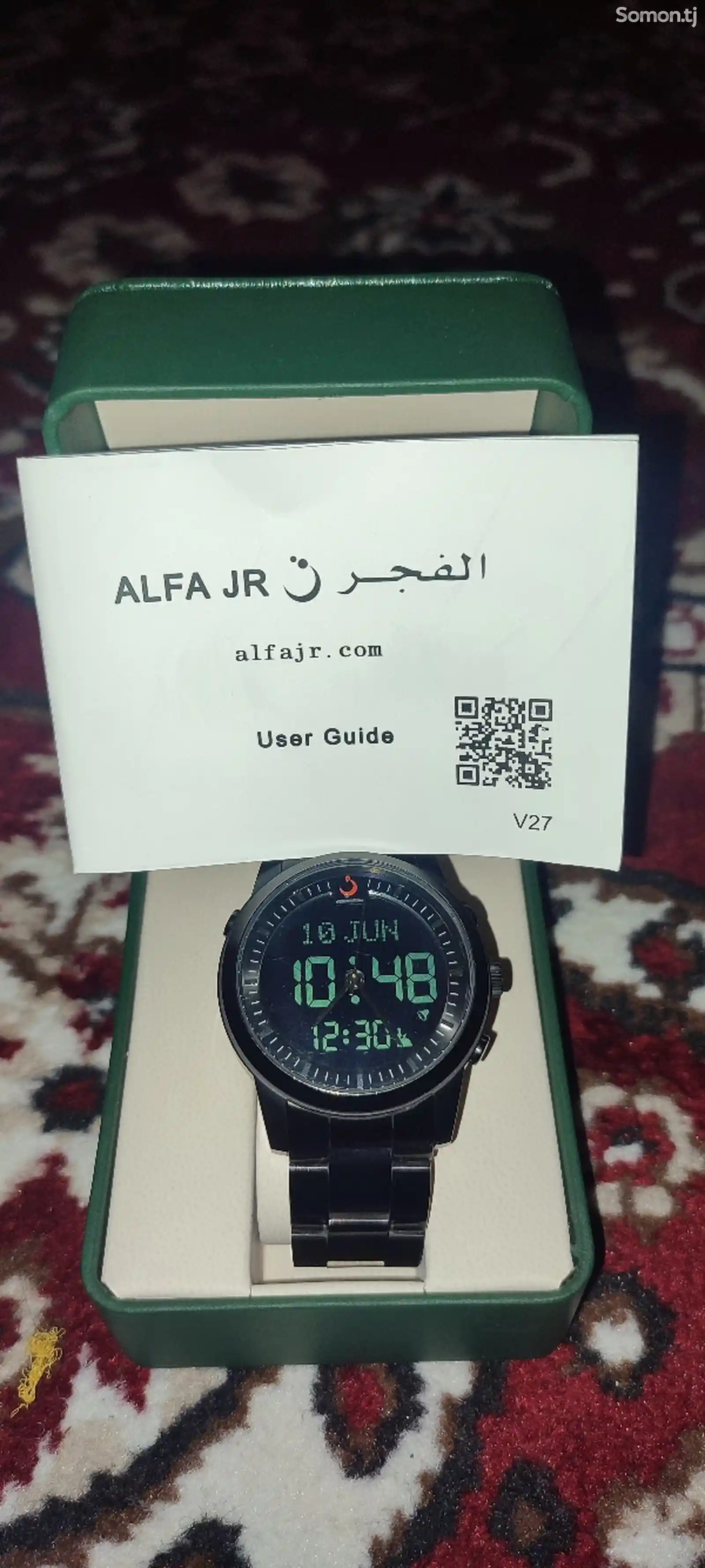 Часы Al Fajr-1