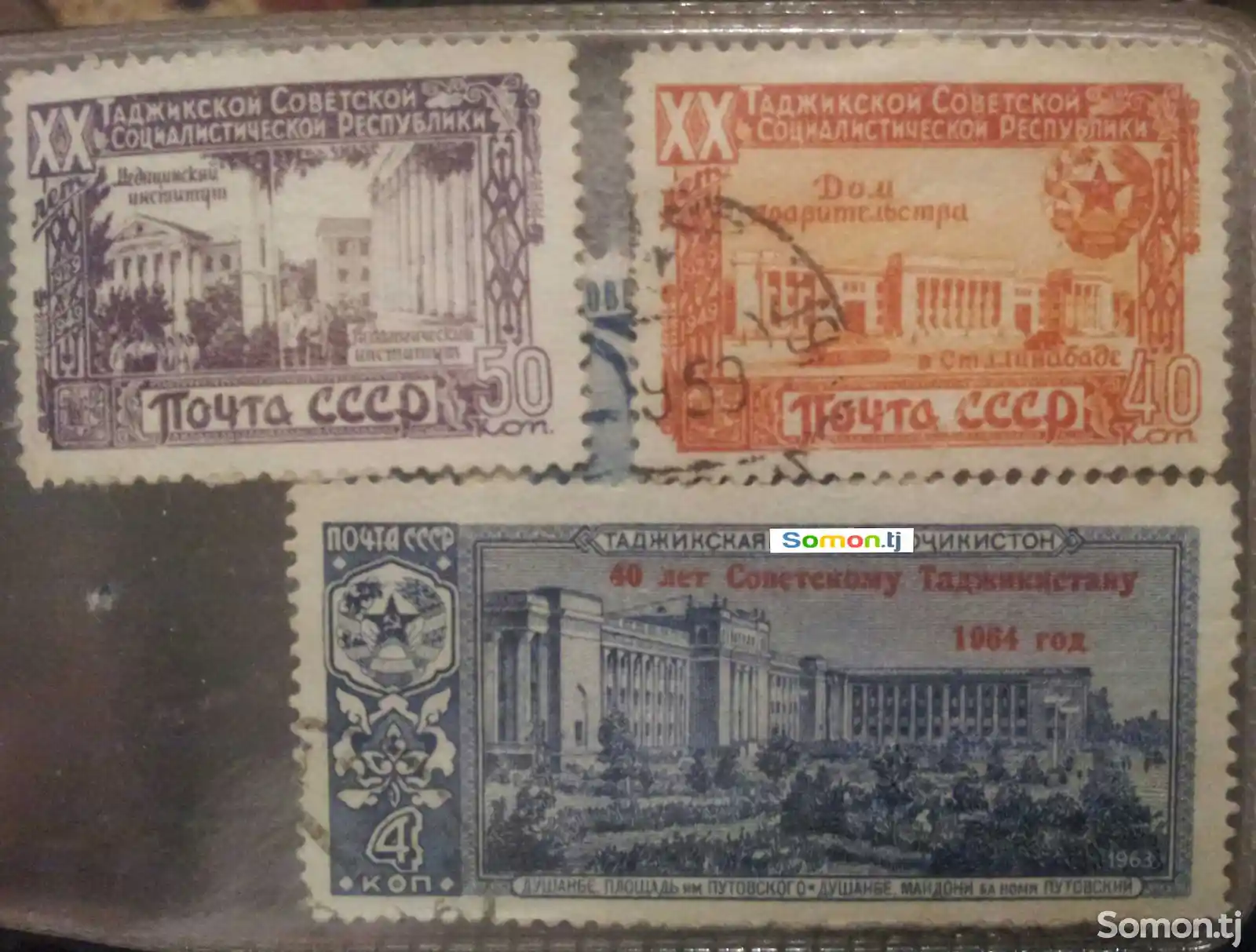 Почтовые марки Таджикистана