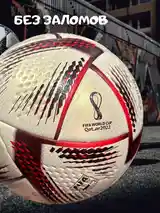 Футбольный мяч qatar 2022 размер 5-3