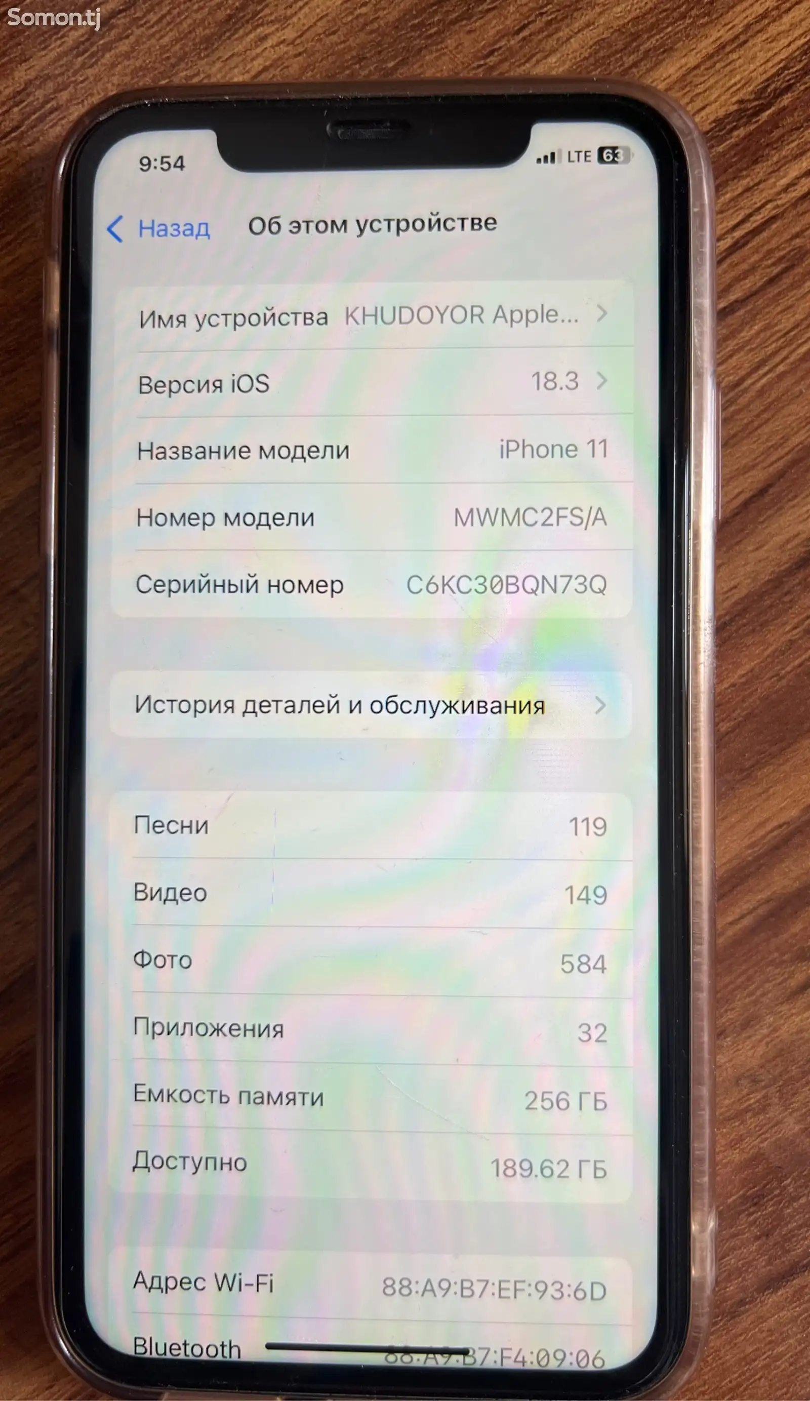 Apple iPhone 11, 256 gb, Purple-1