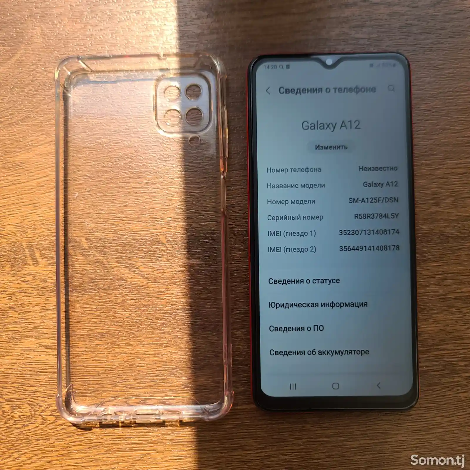 Samsung Galaxy A12 Duos Red Edition-4