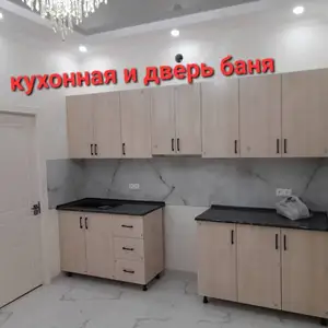 2-комн. квартира, 15 этаж, 59 м², Фирдавси