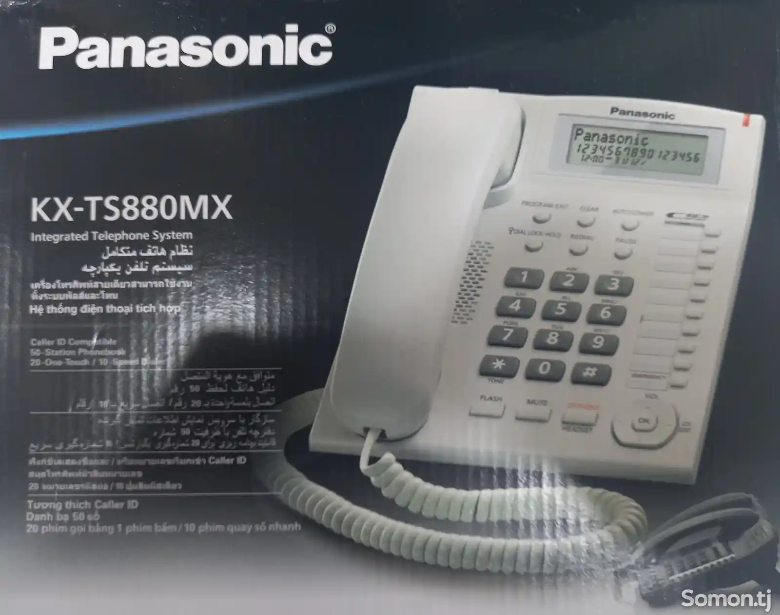 Проводной телефон Panasonic KX-TS880MX-1