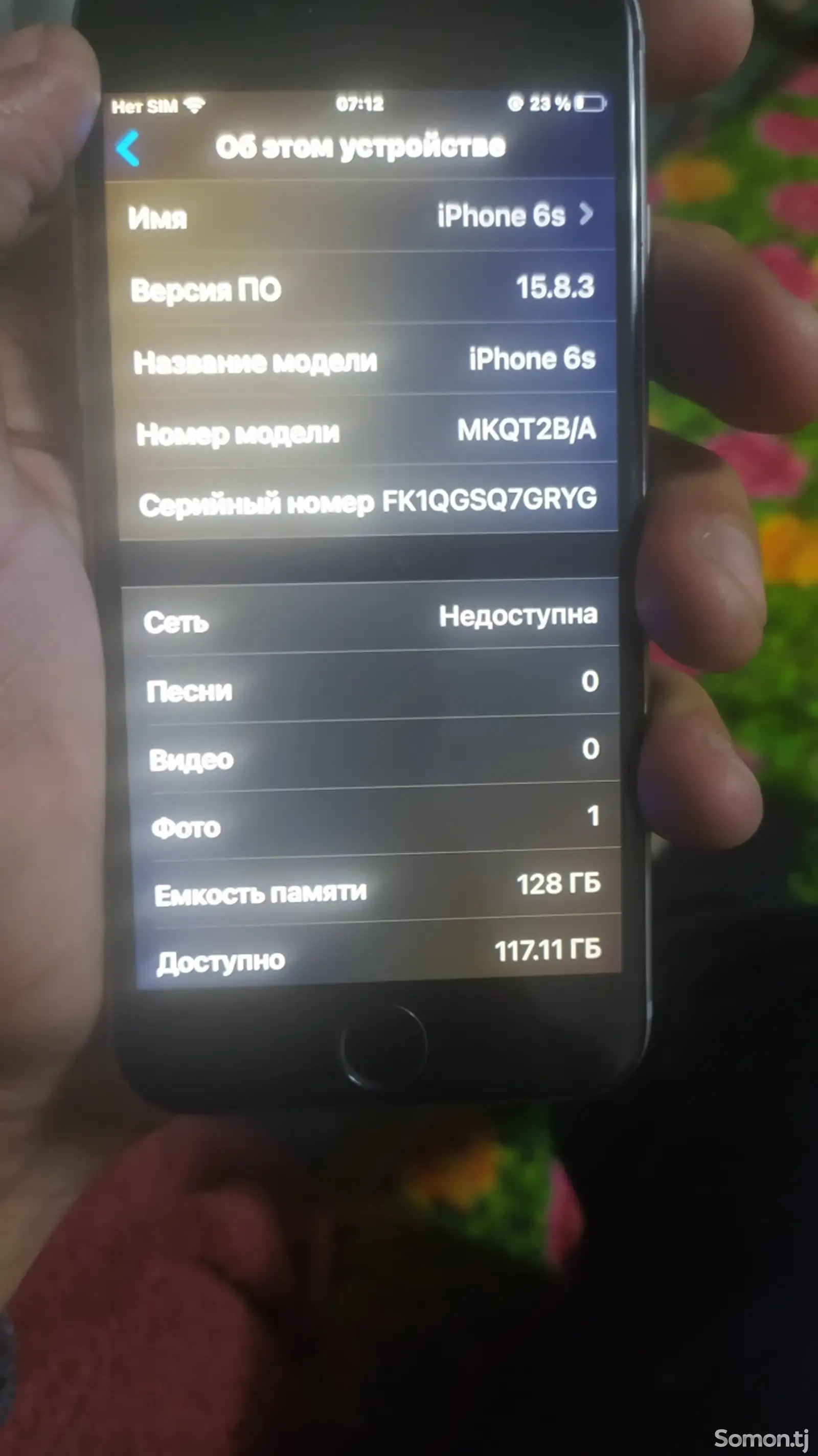 Apple iPhone 6s, 128 gb-1