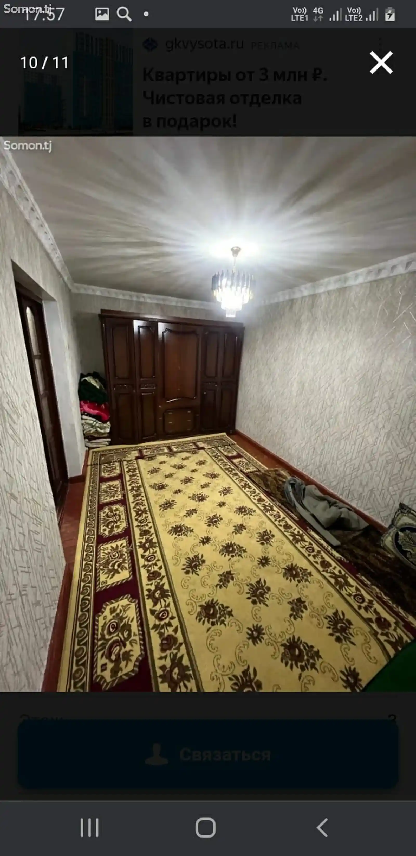 1-комн. квартира, 3 этаж, 40 м², н.Фирдавси-7