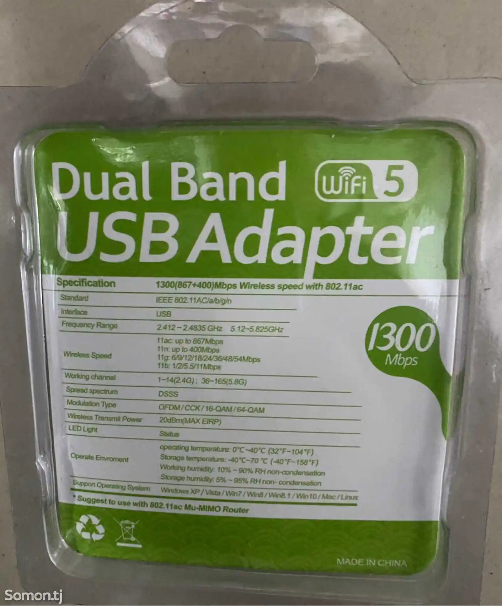 Адаптер Dual Band+ Bluetooth wi-fi USB Adapter-2