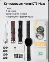 Мужские смарт-часы Smart watch DT3 Max Ultra, серый металл-4