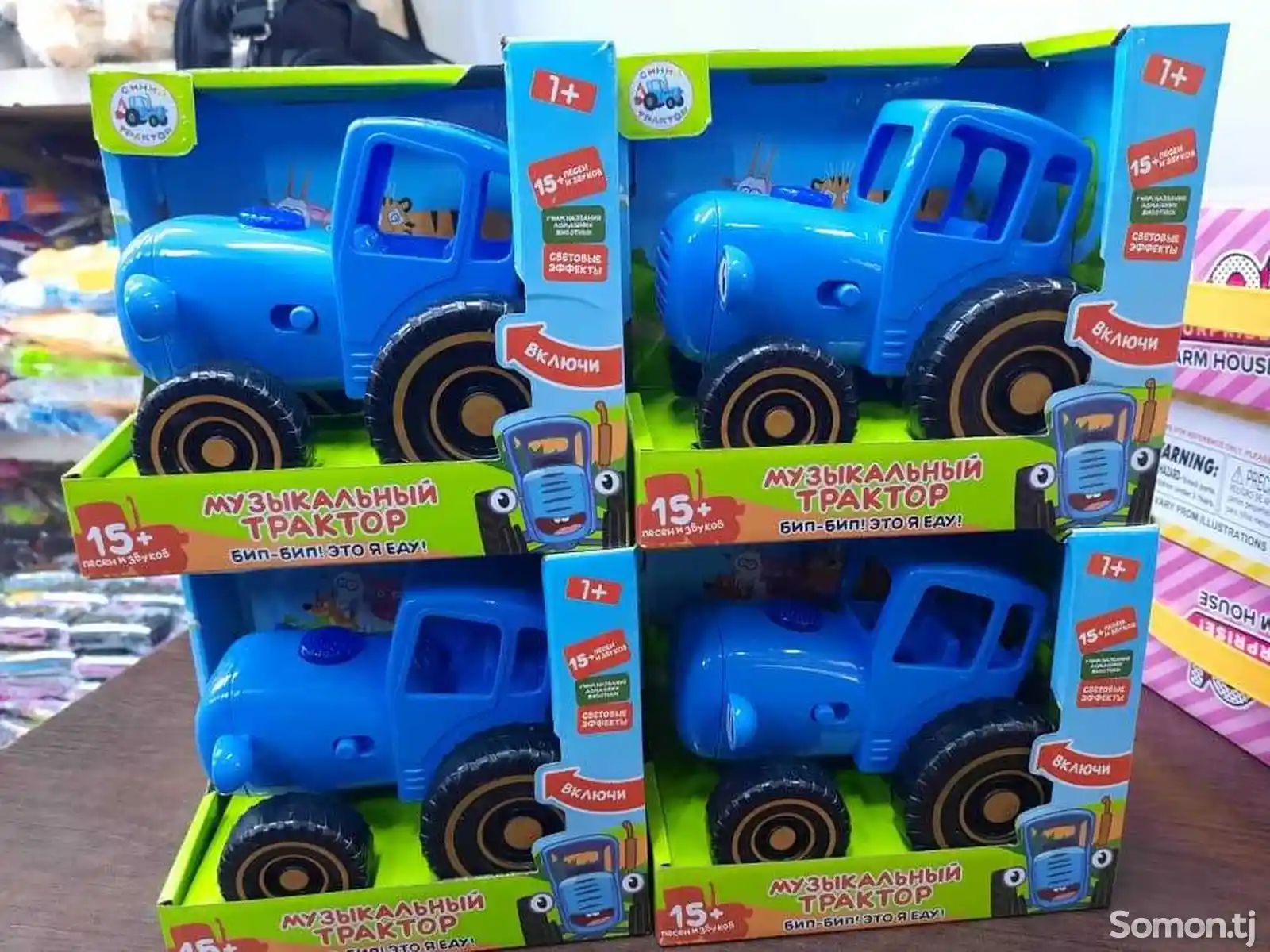 Синий трактор игрушечный-3