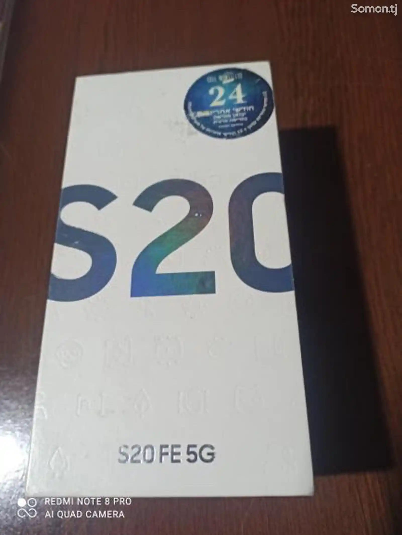 Samsung Galaxy S20FE-1