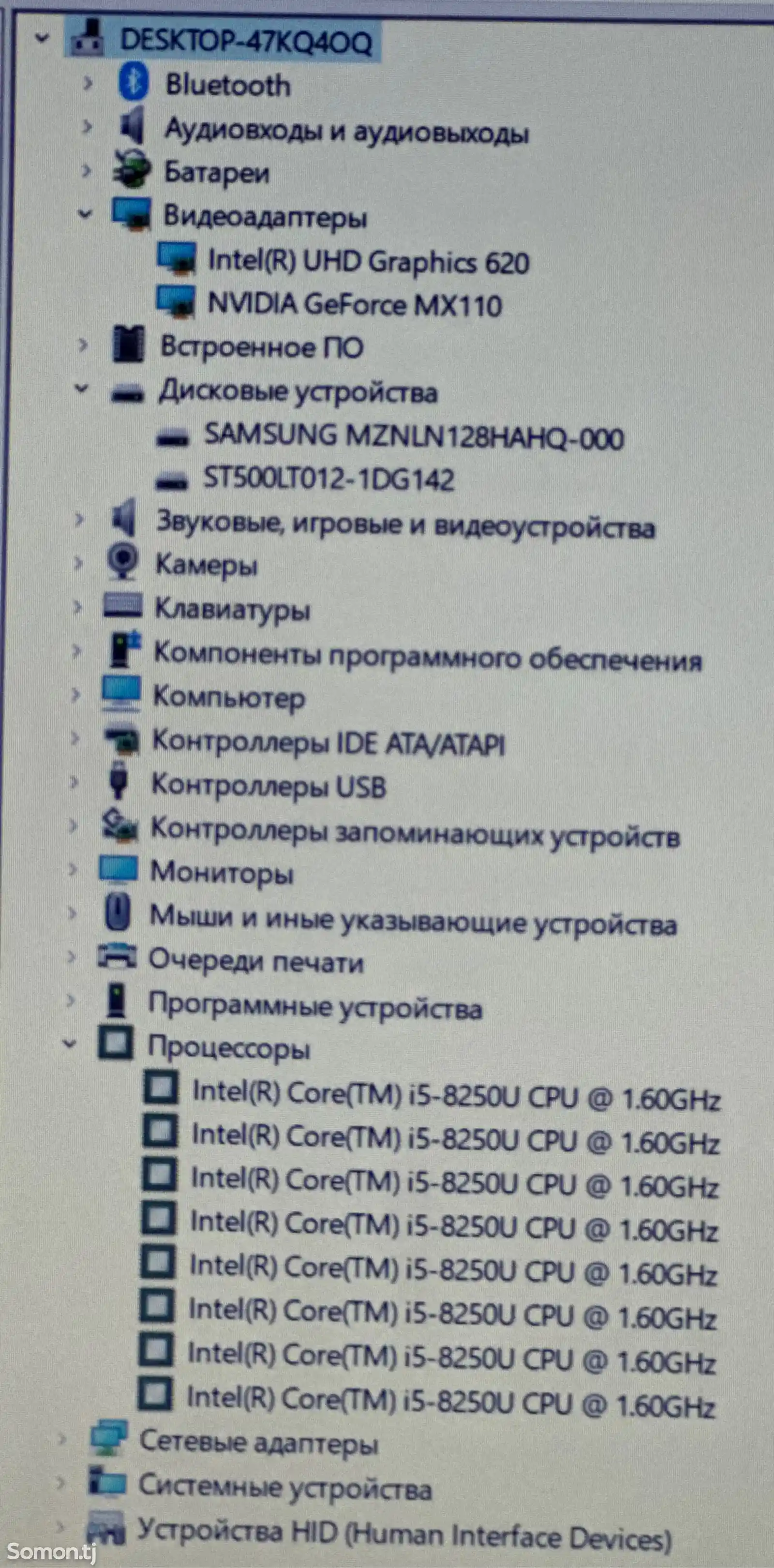 Ноутбук Samsung 350Xaa Silver i5-8Gen-8