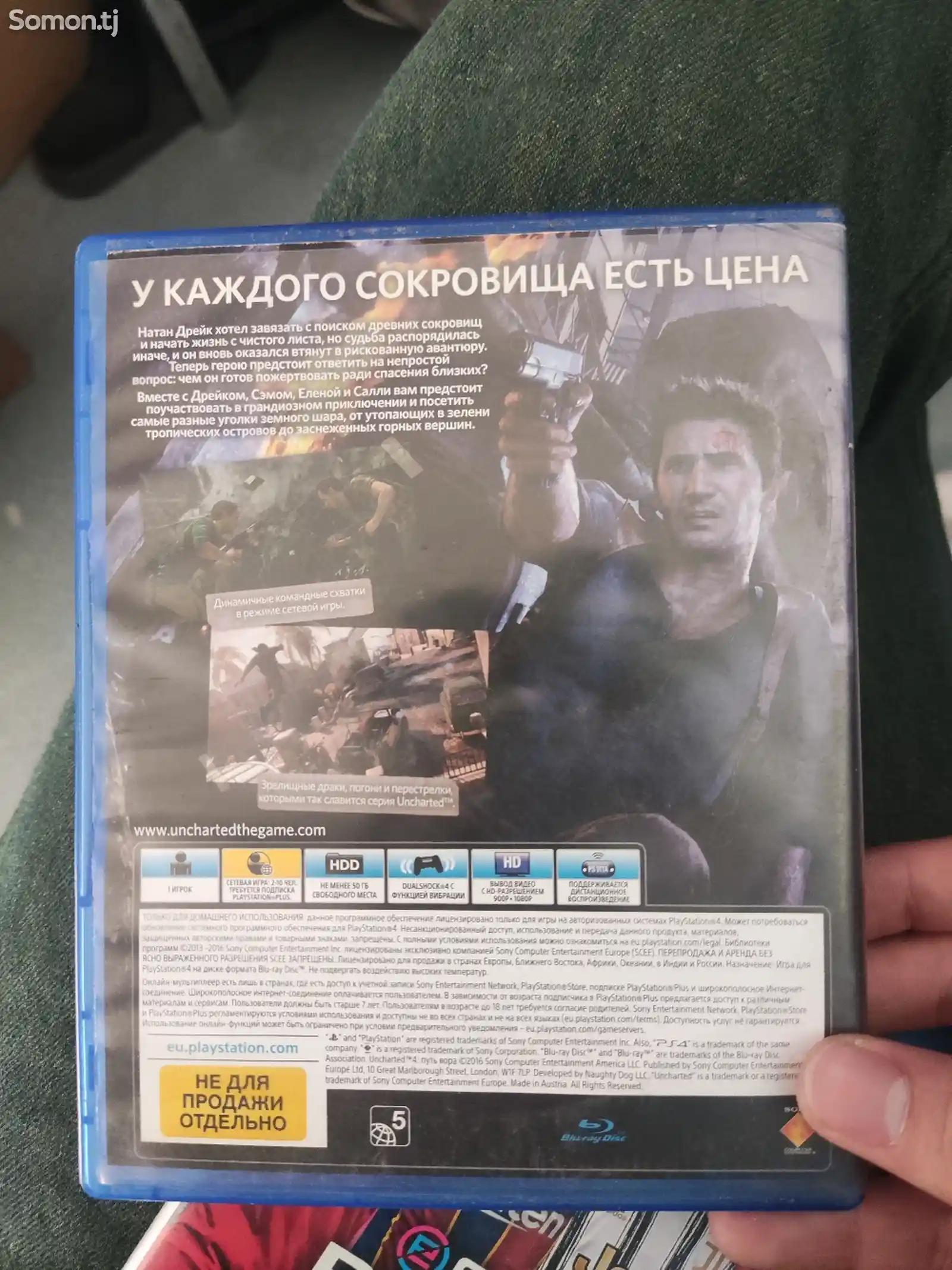 Игра Uncharted 4 путь воды для playstation 4/5 disc-3