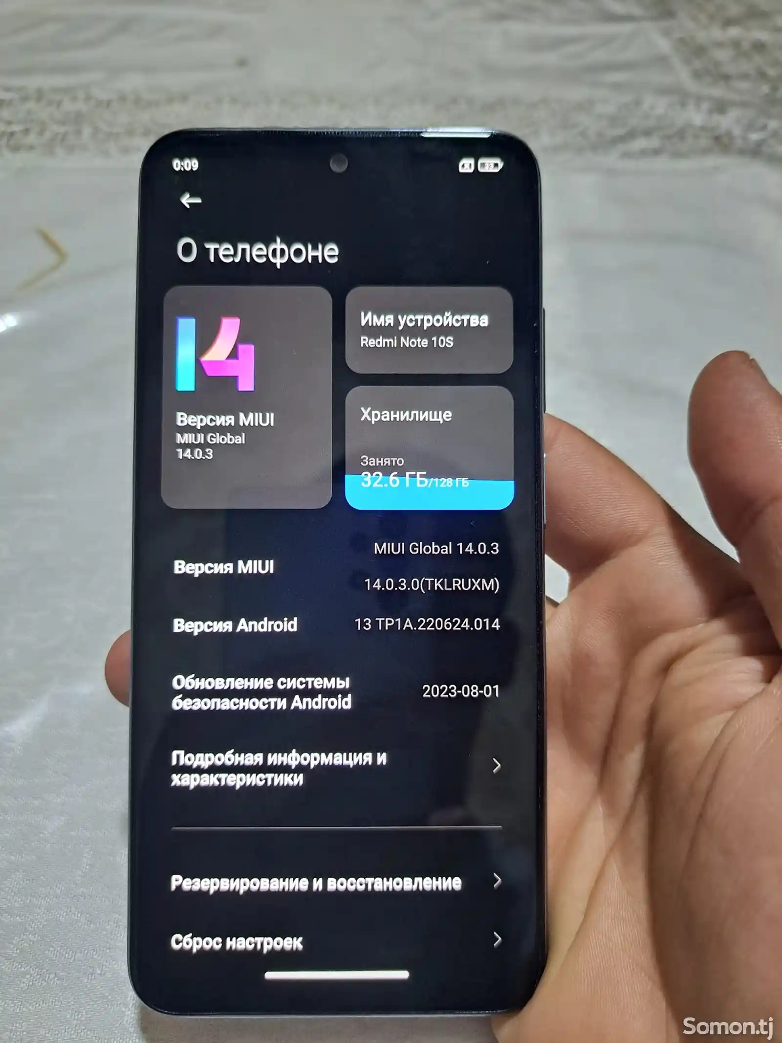 Xiaomi Redmi Note 10S 128ГБ-5