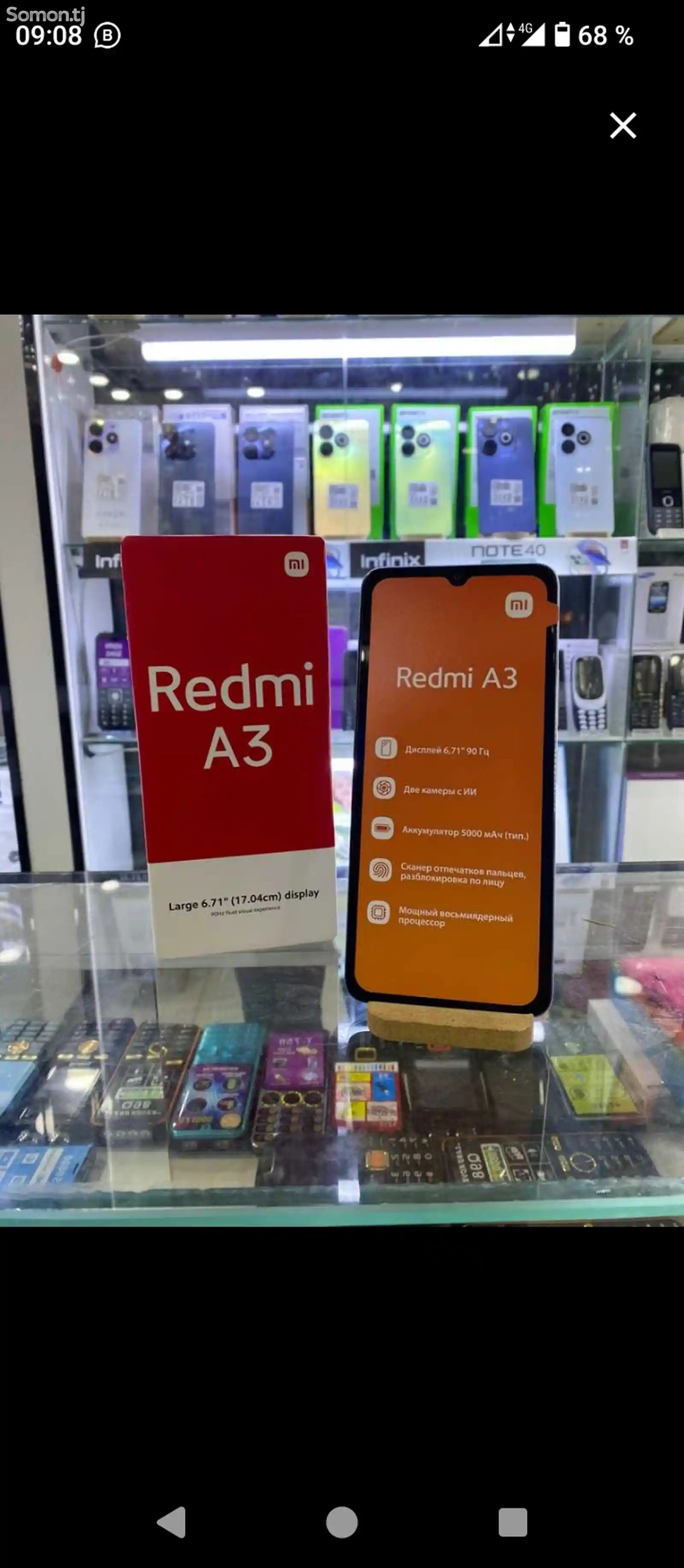 Xiaomi Redmi A3-1