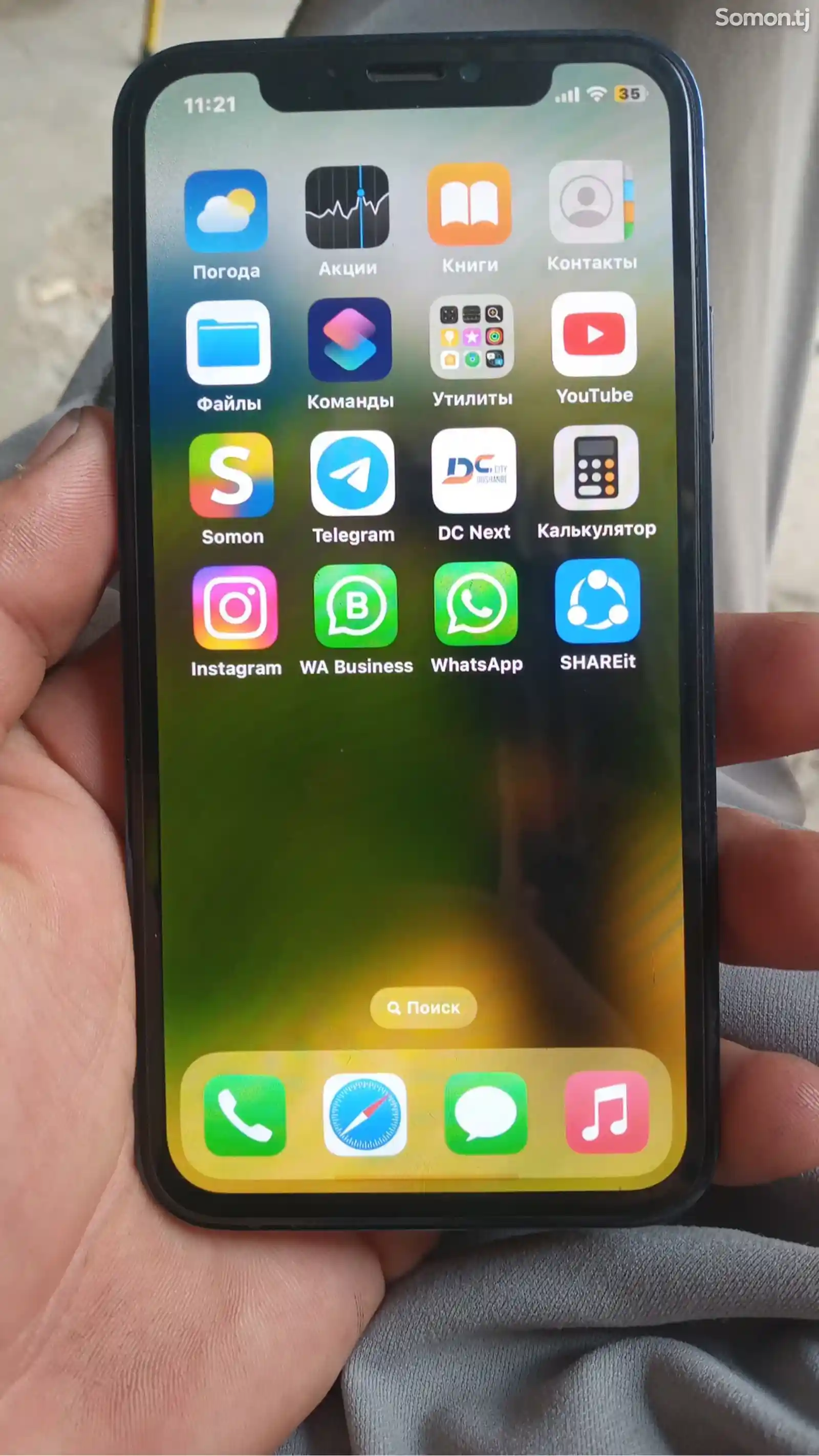 Apple iPhone X, 64 gb-1