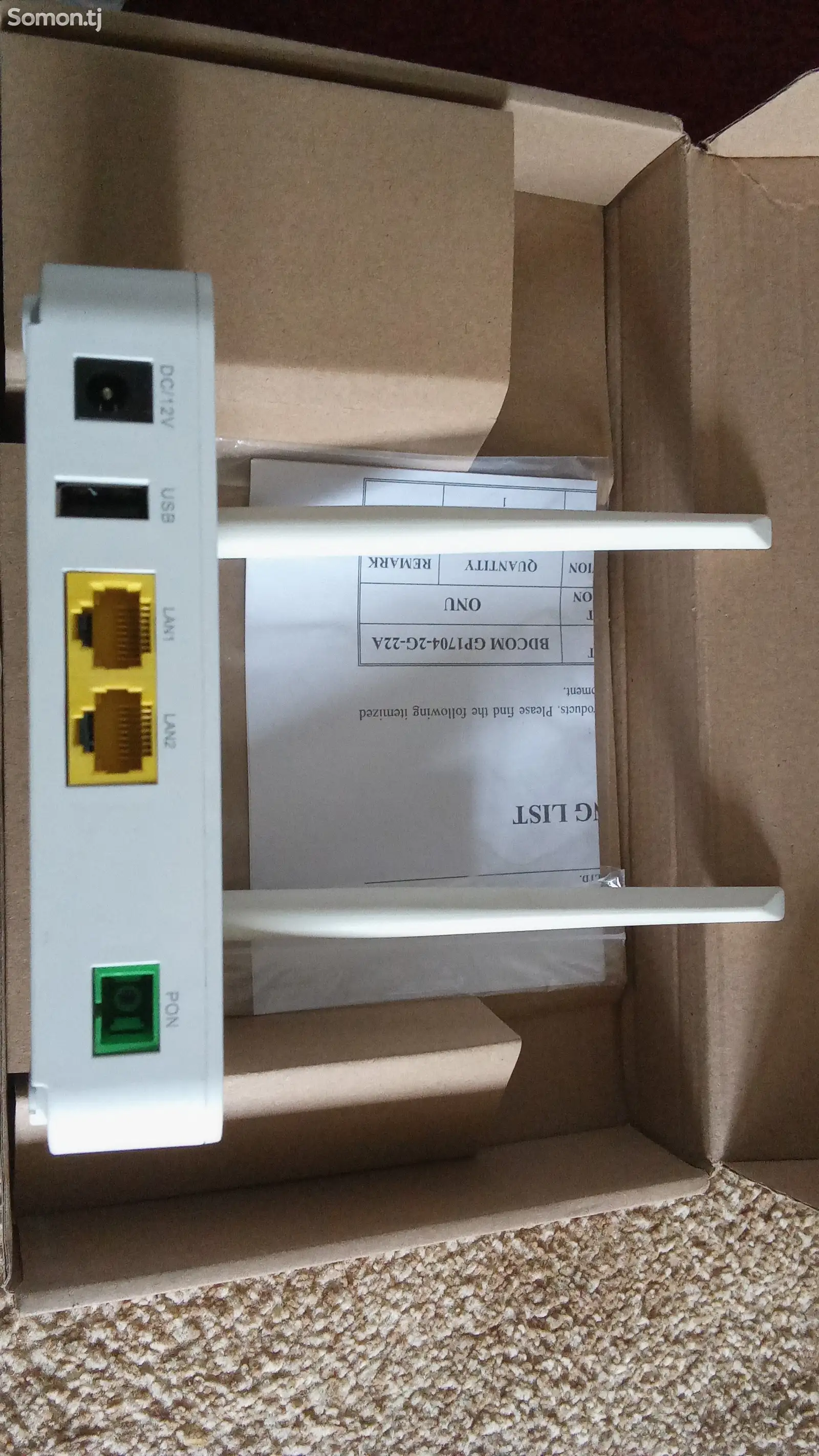 Роутер Gpon Wi-fi-3