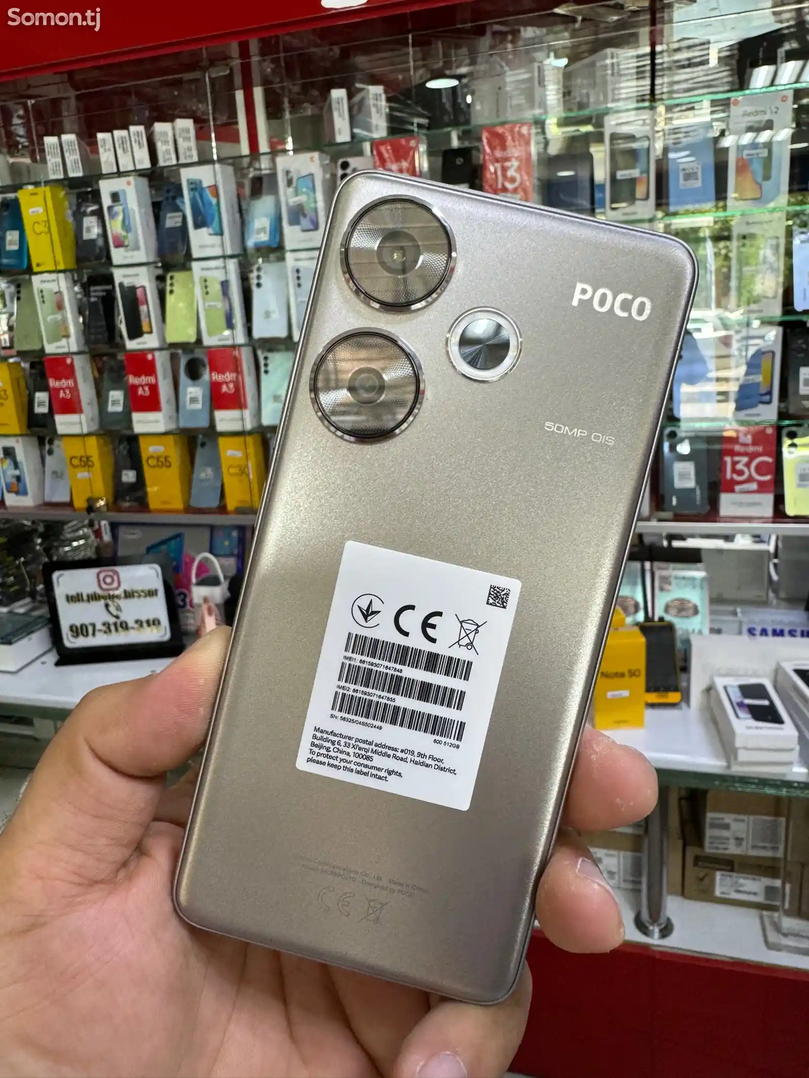 Xiaomi Poco F6 12/512Gb-1