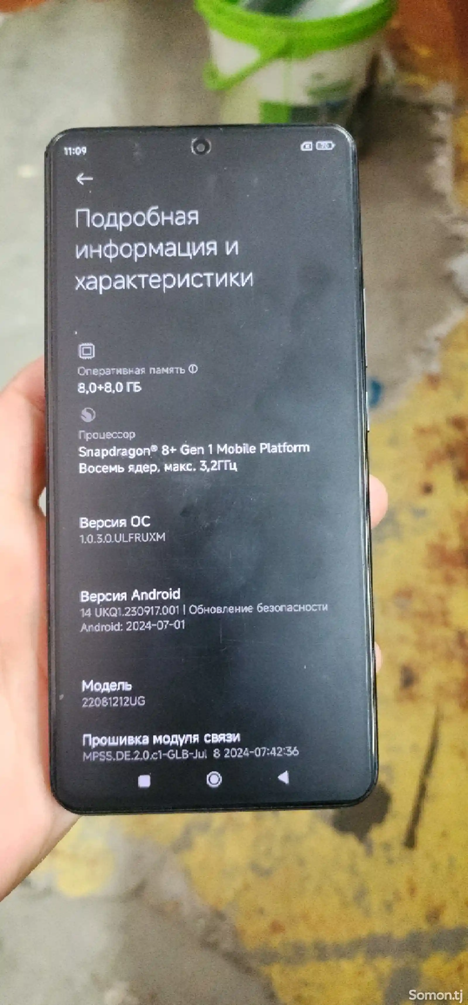 Xiaomi Mi 12T pro-4