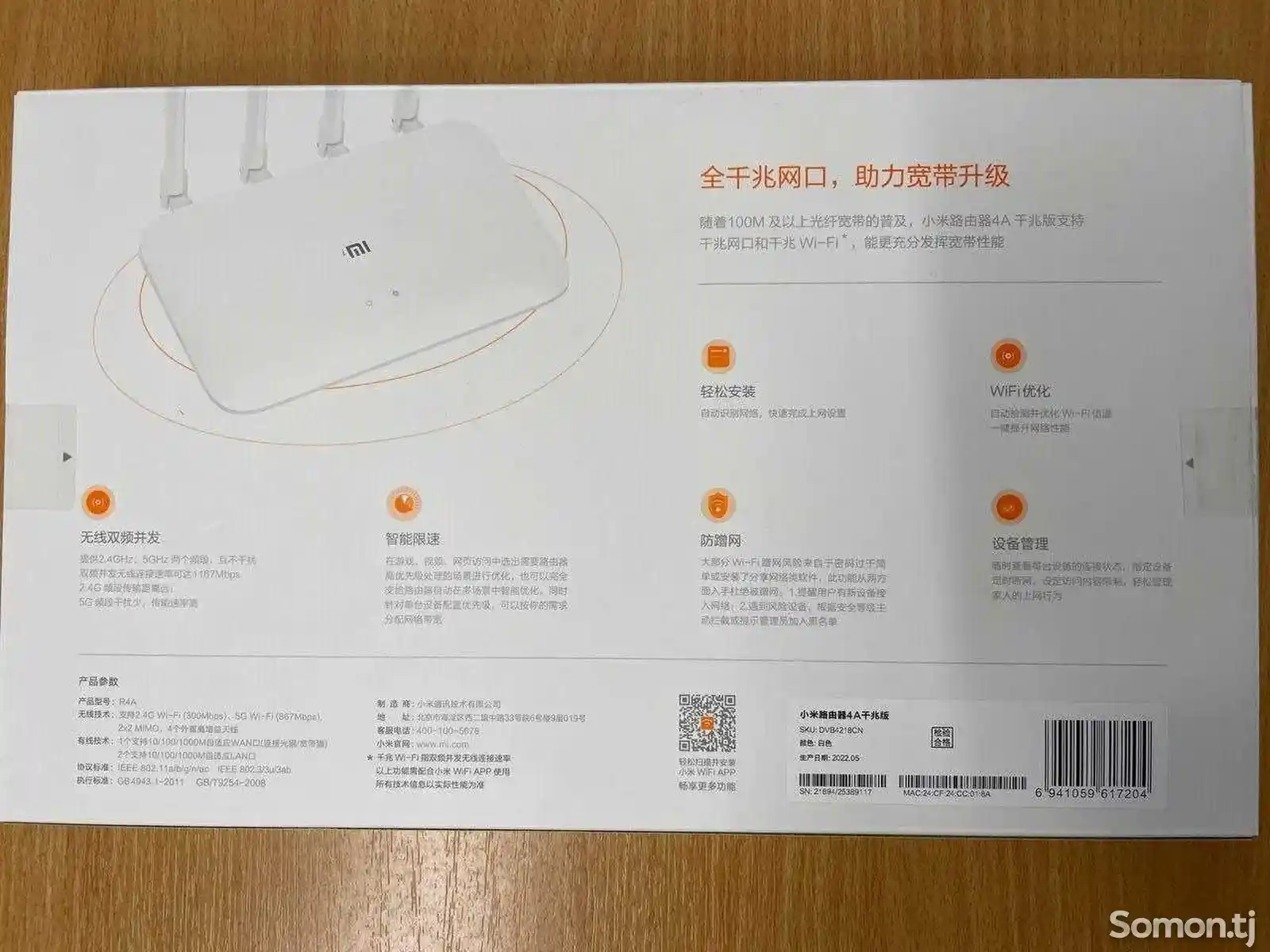 Xiaomi Mi Router 4A Gigabit Edition-2