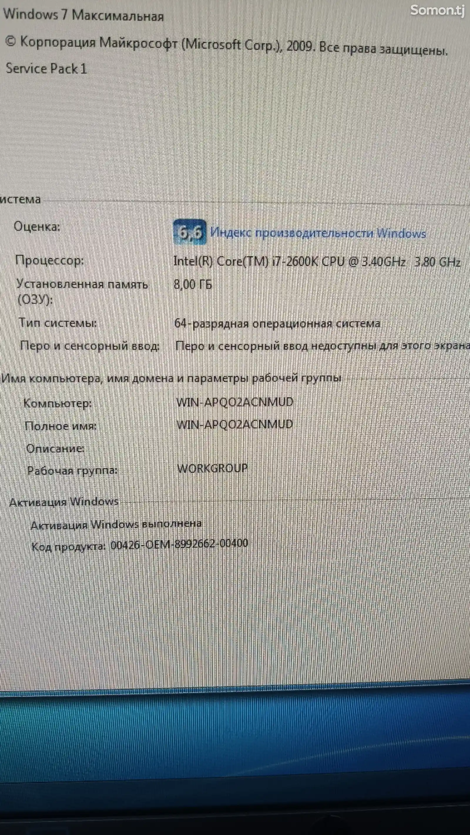 Персональный компьютер Core I7 2600k RAM 8gb GT 730 1Gb-7