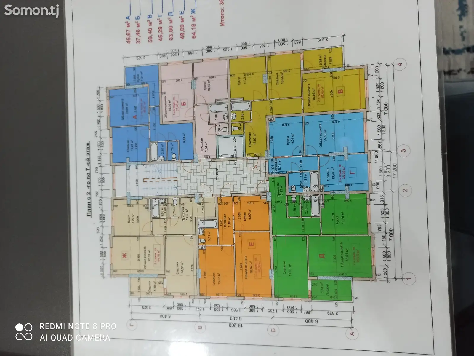 2-комн. квартира, 8 этаж, 46 м², Шабчарог-3