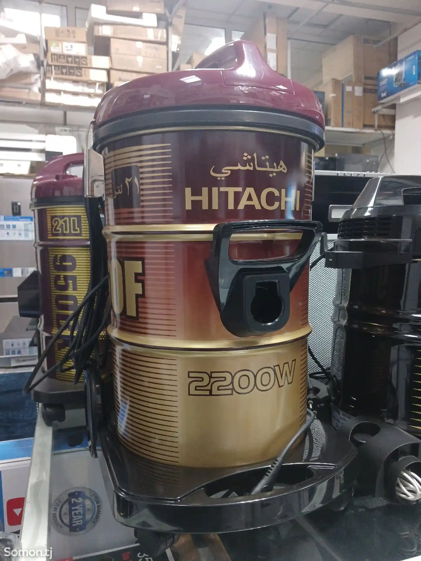 Пылесосы Hitachi960-2