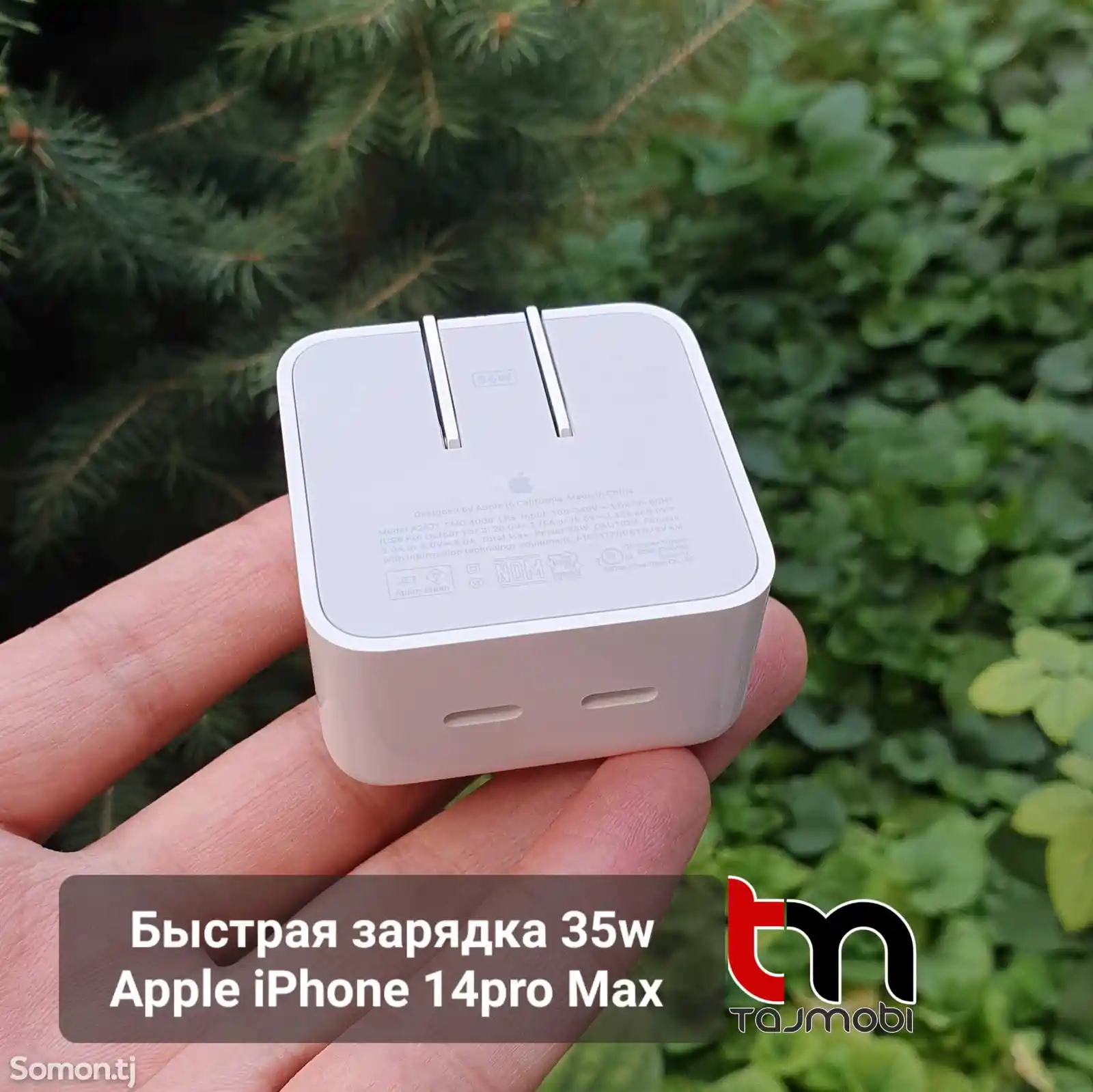 Быстрая зарядка 35w Apple iPhone 15pro Max-1