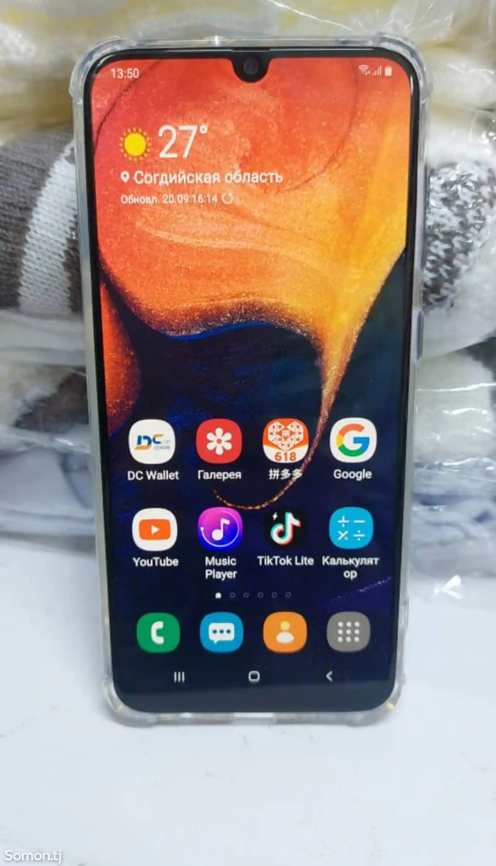 Samsung Galaxy A50