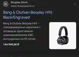 Наушники Bang&Olufsen H96-7