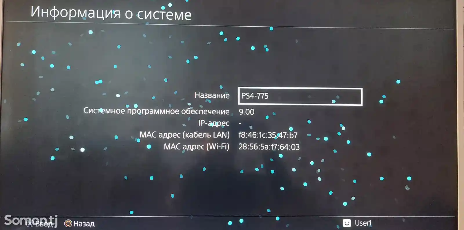 Игровая приставка Ps4 pro-3