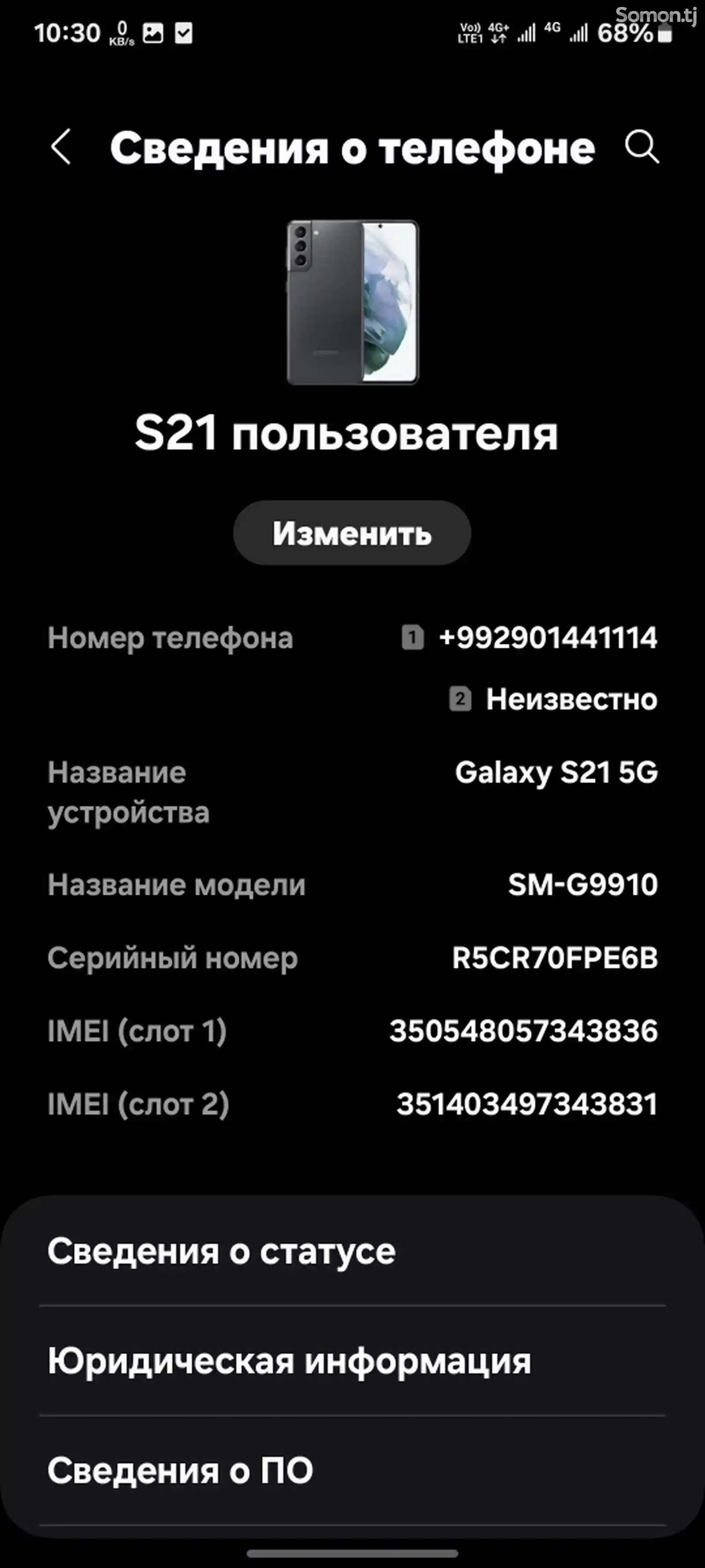 Samsung Galaxy s21 5G-3