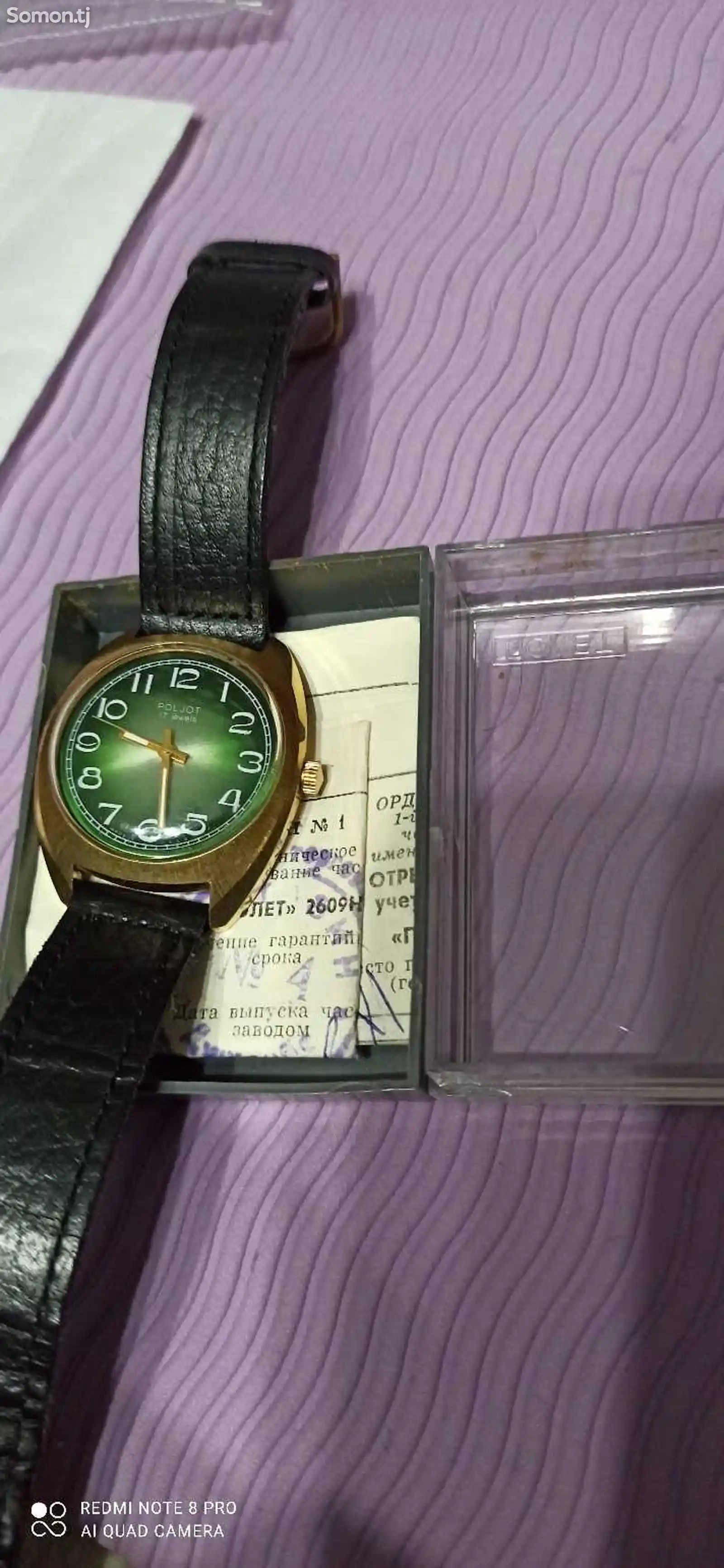 Часы наручные СССР-2
