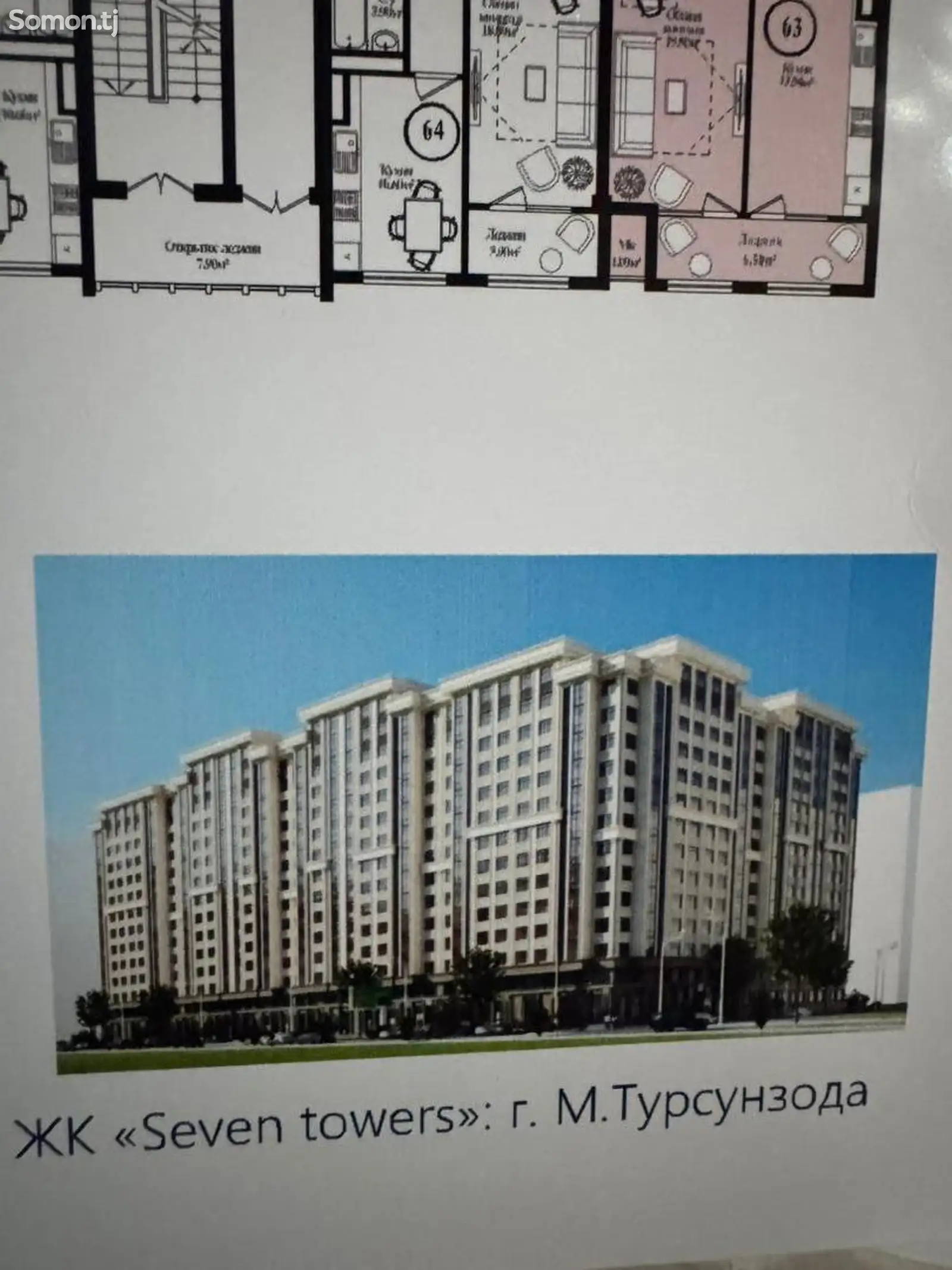 2-комн. квартира, 8 этаж, 64 м², гардиши Ленинград-1